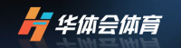 华体会体育官方Logo